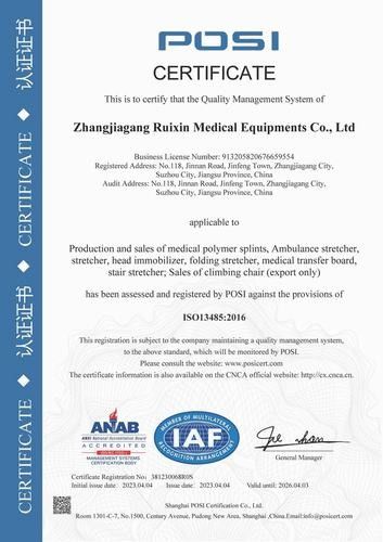 চীন Zhangjiagang Ruixin Medical Equipment Co., Ltd. সার্টিফিকেশন